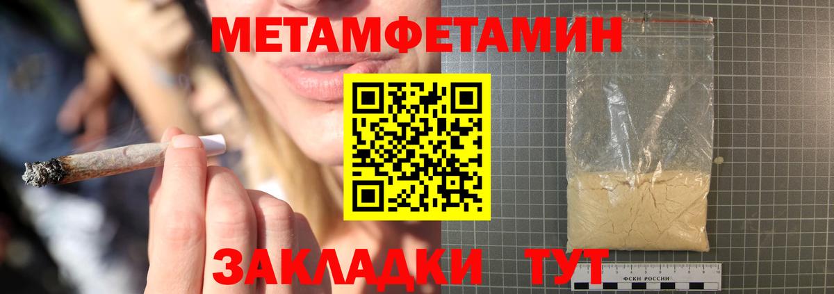 Амфетамин Розовый Заинск