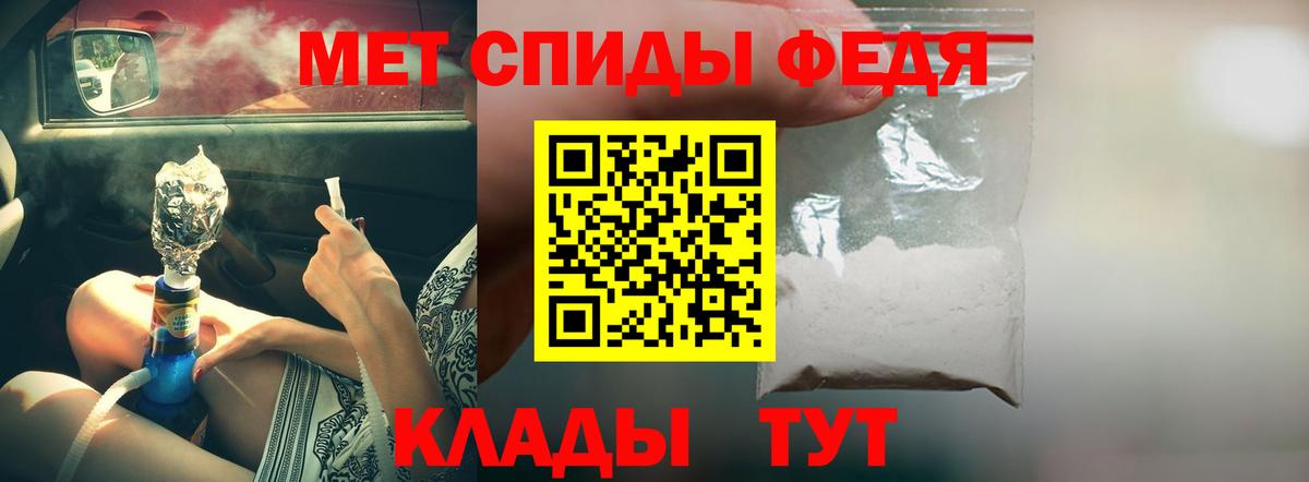 Амфетамин Розовый  Вход с VPN  Амфетамин  Заинск 