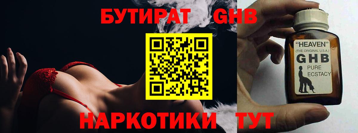 Меф МЯУ МЯУ   Канабис  Вход с VPN  Мефедрон  Гашиш  Заинск  Гашиш  Codein 