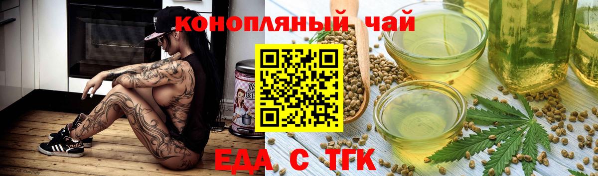 Canna-Cookies марихуана  Вход с VPN  Заинск 