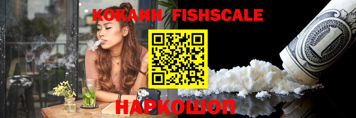 COCAIN 97% Заинск