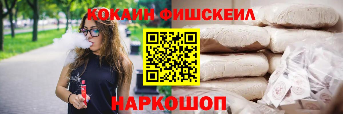 Cocaine Columbia  COCAIN Колумбийский  Вход с VPN  Заинск 