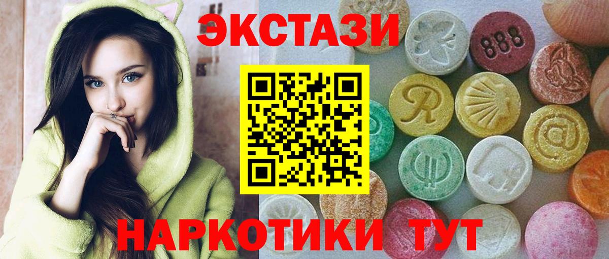 mega зеркало  Экстази  Экстази Дубай  Заинск  Вход с VPN  Экстази Philipp Plein 