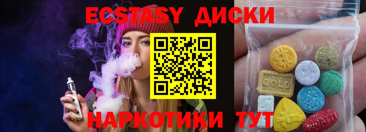 ЭКСТАЗИ louis Vuitton Заинск