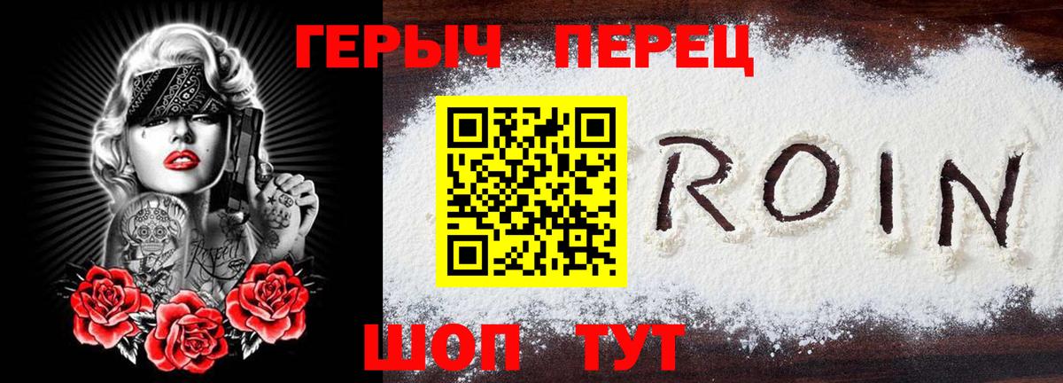 Заинск  ГЕРОИН Афган  ГЕРОИН  Вход с VPN 