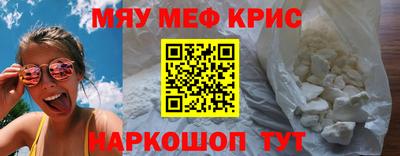 круглые Будённовск
