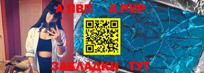 стафф Бузулук