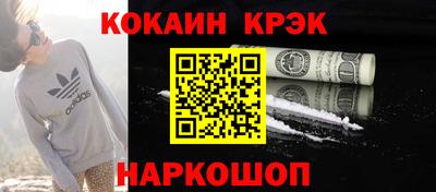 стафф Бузулук