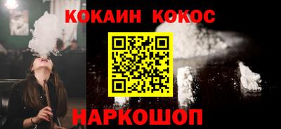 стафф Бузулук