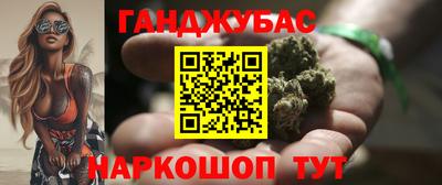 стафф Бузулук