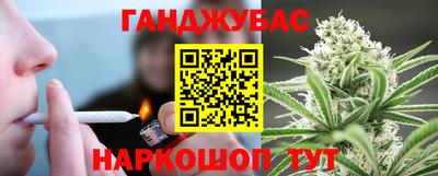 стафф Бузулук