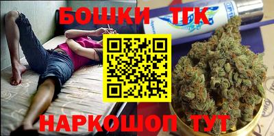 стафф Бузулук