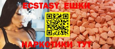 круглые Будённовск