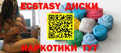 apvp Гусиноозёрск
