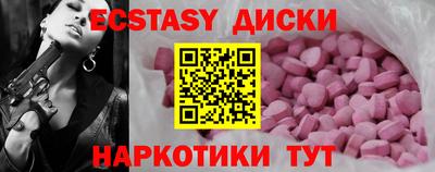 круглые Будённовск