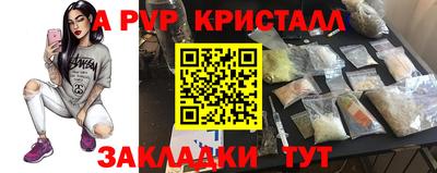 эйфоретик Бугуруслан