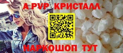 стафф Бузулук