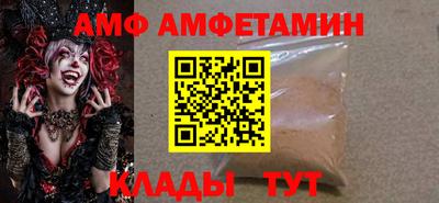 стафф Бузулук