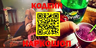 круглые Будённовск