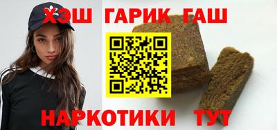 стафф Бузулук