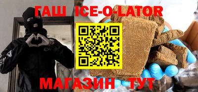 круглые Будённовск