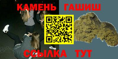 стафф Бузулук