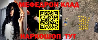 круглые Будённовск