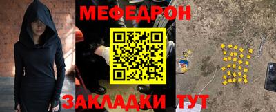 круглые Будённовск