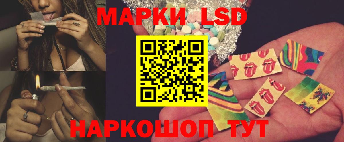 LSD-25 экстази ecstasy  Вход с VPN  Лсд 25 экстази кислота  ЛСД экстази  Заинск 