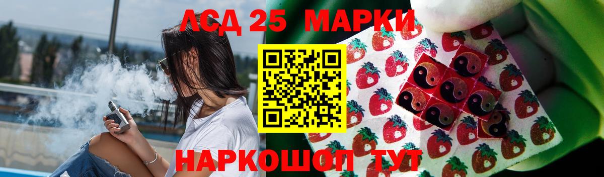 Лсд 25 экстази ecstasy Заинск