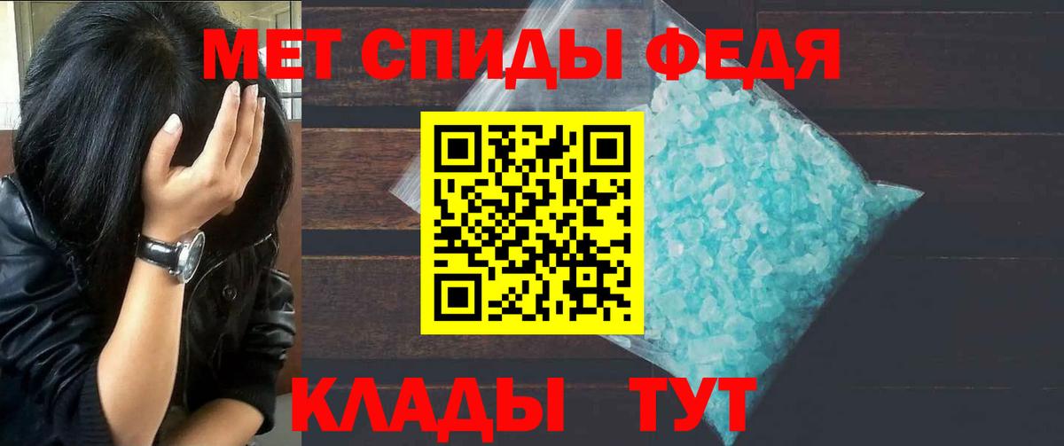 Первитин пудра Заинск