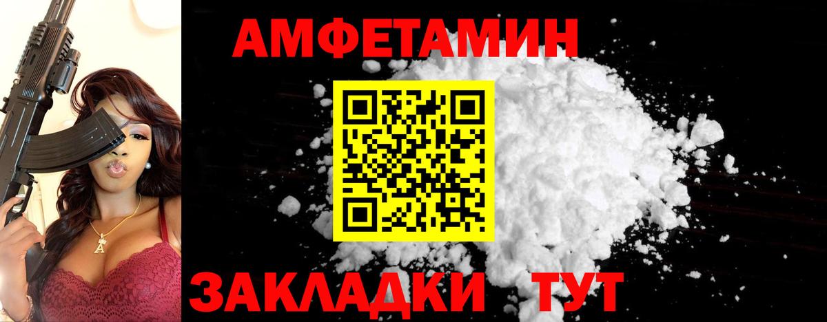 Первитин кристалл  Первитин кристалл  Вход с VPN  Заинск 