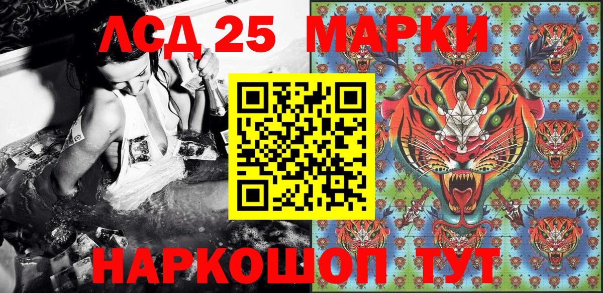 Заинск  Наркотические марки 1,8мг  Вход с VPN  Наркотические марки 1,8мг 