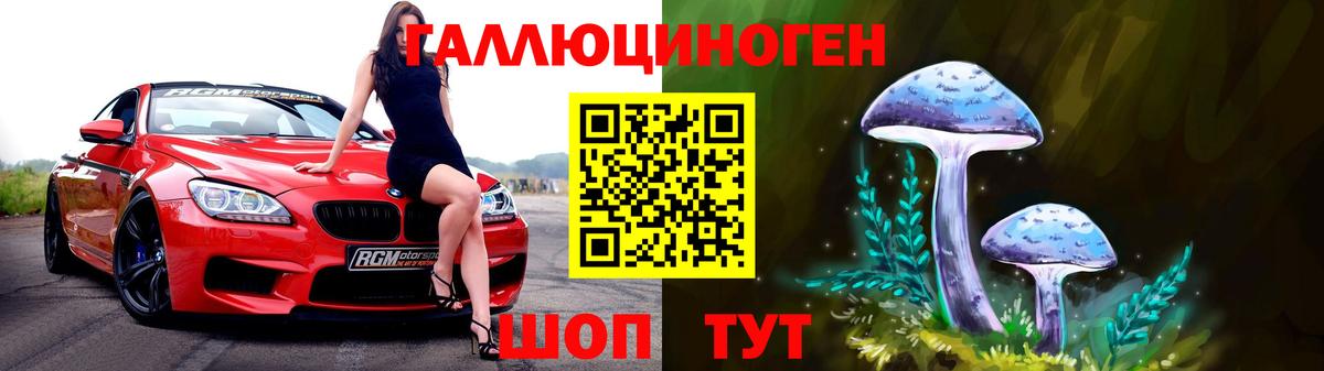 Метамфетамин Заинск
